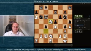Мастер играет в рапид 005. Лондонская система. Игорь Немцев. Шахматы