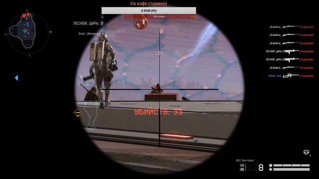 WARFACE #48 (IVANK Inc) Делаем 1 отчивка или стример проходит 13 километров! смотреть онлайн