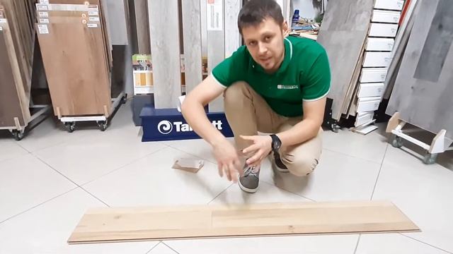Ламинатный 26. Лайфхак: Кривой ламинат?!