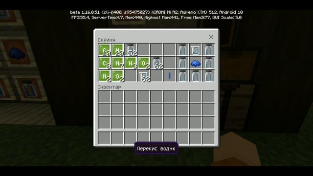 Minecraft: Education Edition - Майнкрафт хімія - Український огляд