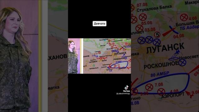 девчата