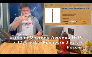 Обзор исключительно российских сигар, посылка пришла!
