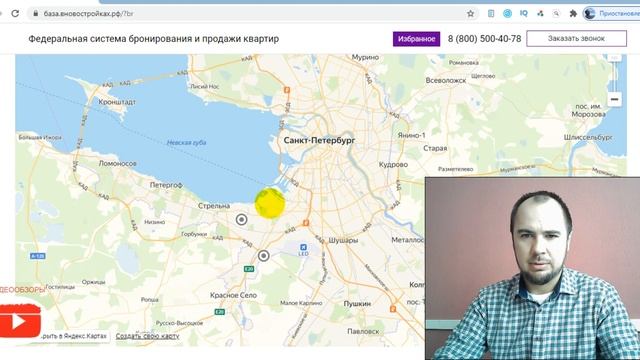 ТОП бюджетных новостроек 2021 / Сколько стоит самая дешевая квартира в СПб? 12+ смотреть онлайн