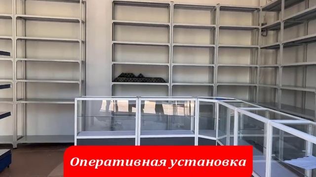 Торговое оборудование, металлические стеллажи, витрины и прилавки, сделка № 234176 город Ташкент смотреть онлайн