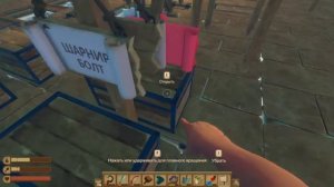 Рафт выживание на плоту в открытом море как играть с другом.