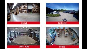 IP камера Hikvision DS-2CD2T45G0P-I с углом обзора 180°. Обзор, сравнение видео