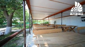 Гостиница Арго [Абхазия] www.alean.ru / АЛЕАН / www.alean.ru / Отдых в Сочи