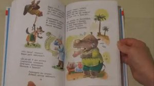 "Хрестоматия средней группы" книга для детей  ISBN: 978-5-9781-0706-7