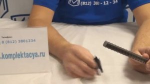 Фиксатор арматуры ФУ-30