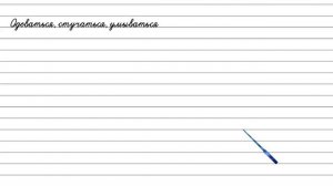 Упражнение 211 - Русский язык 4 класс (Канакина, Горецкий) Часть 2