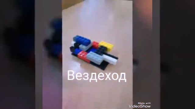 Детские поделки из ЛЕГО "Город будущего" смотреть онлайн