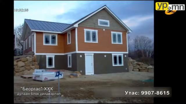 Беоргас ХХК смотреть онлайн