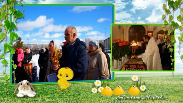 Христос Воскресе! Пасха в  Лангепасе