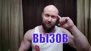 Вызов Алексею Шреддеру от Рафаэля Кулиева. Быстрый рост массы и силы у натурала