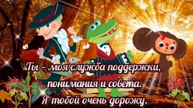Песня про дружбу. Для моих друзей.