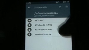 Прошивка Android 5.1.1на Samsung GT-S7272 (7270) Galaxy Ace 3 - при помощи TWRP русской версии.