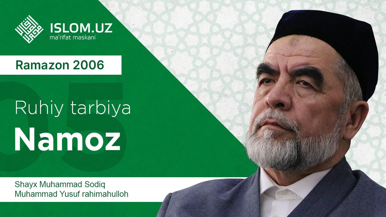 06. Zakot Ramazon 2006 Ruhiy tarbiya  Закот Рамазон 2006 Руҳий тарбия