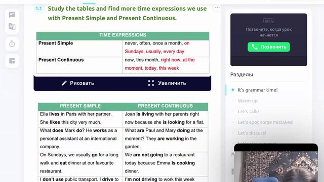 10.09 Polina.mp4 смотреть онлайн
