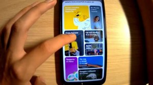 ЯНДЕКС GO-А НУЖНО ЛИ?!/САМОЕ ТОПОВОЕ ПРИЛОЖЕНИЕ ЯНДЕКСА???