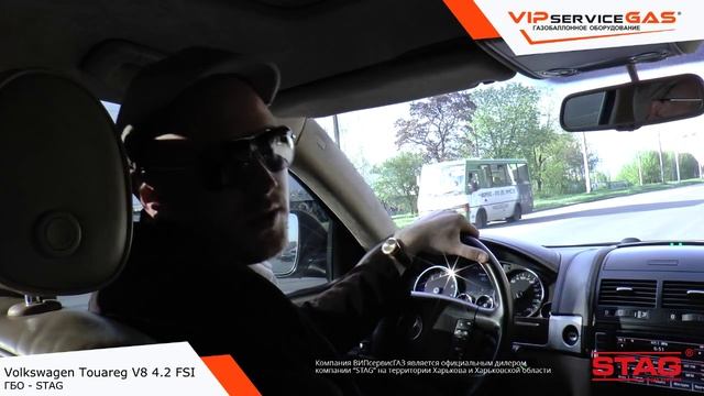 Обзор ГБО на Volkswagen Touareg V8 4.2 FSI -  ГБО STAG (ГАЗ на Вольксваген Туарег) VIPserviceGAS