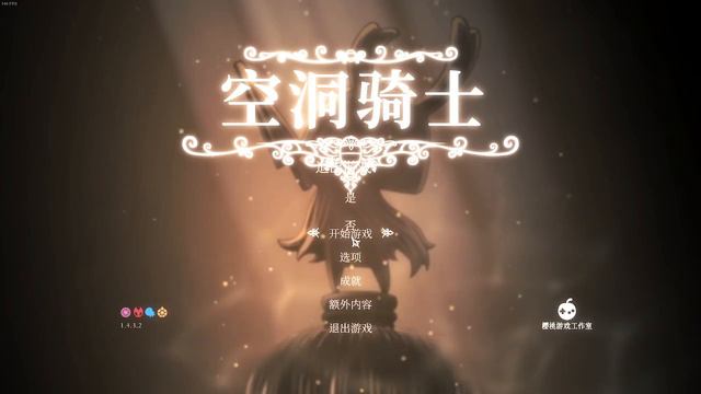 Impromptu Godhome Main Menu Storage Tutorial смотреть онлайн