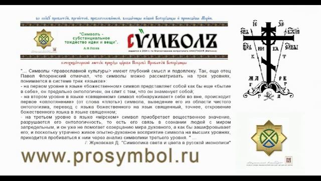 12 10 Часть вторая. Сигналы - Сны как сигналы