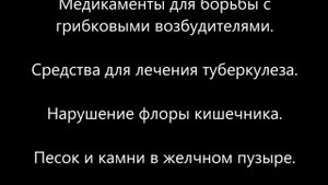 Белый кал причины - белое в стуле