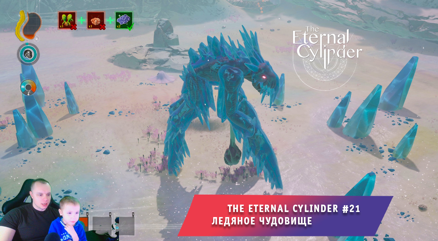 The Eternal Cylinder #21 ➤ Ледяное чудовище ➤ Прохождение игры Вечный Цилиндр смотреть онлайн