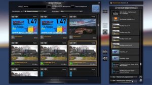 ???Простая сборка карт на Euro Truck Simulator 2  патч 1.47?? #ets2 #ets2game #eurotrucksimulator2