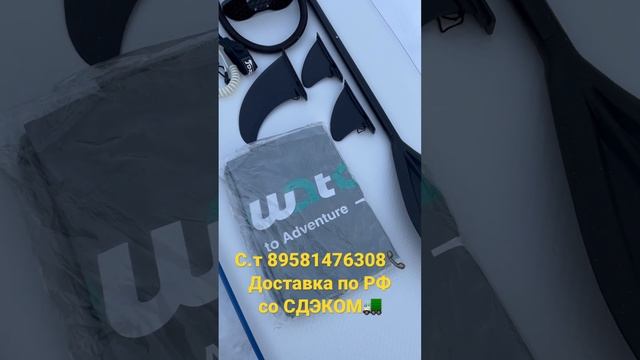 Сап доска / sup board Funwater Monkey. г. Пермь, доставка по России