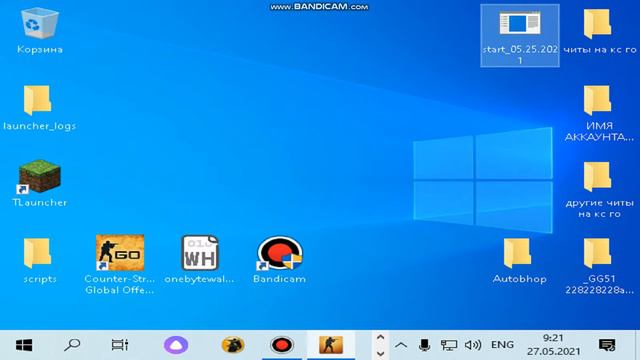 что делать если у тебя не запускается кс го? смотреть онлайн
