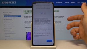 Как сконфигурировать телефон Honor View 20 — Первоначальная настройка