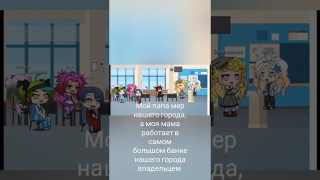 Gacha Life. Если ты не знаешь человека , то узнай . смотреть онлайн