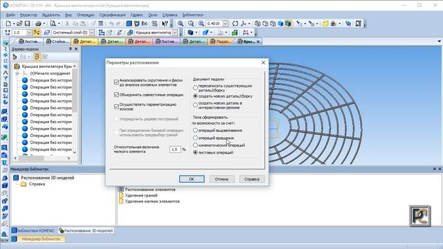 Риск в творчестве. Распознавание движений. Измерить углы треугольника. Идентификация по лицу. Распознавая 3.