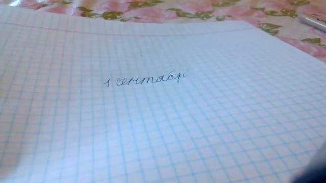 Обзор ручки пиши стирай смотреть онлайн