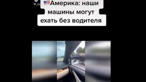 СРАВНЕНИЕ АМЕРИКИ vs РОССИИ ПОД ПЕСНЮ MOSCAU | РЖУ ДО СЛЁЗ