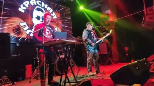 "Красная плесень" - "Шел трамвай 10 номер" (live, SK Bar, Чебоксары, 08.12.2023)