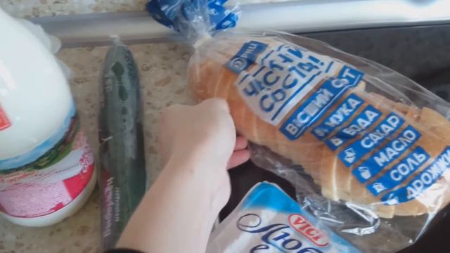 Покупки еды на 2 дня! смотреть онлайн