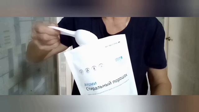 Тест на Эко стиральный порошок.