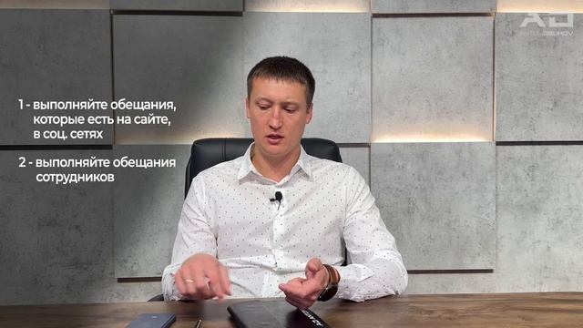 Клиент всегда прав? // Антон Обухов