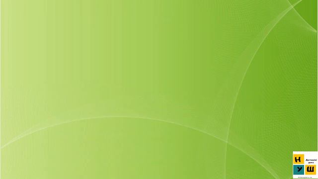 Урок 9  ПРИВАТНИЙ І ГРОМАДСЬКИЙ ПРОСТІР. Жаркова 3 клас ЯДС
