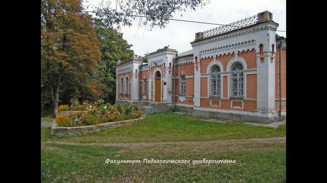 Умань смотреть онлайн