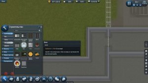 SimAirport. Прохождение. Песочница. Рейсы запущены. 01