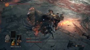 ВСЕ БОССЫ Dark Souls 3
