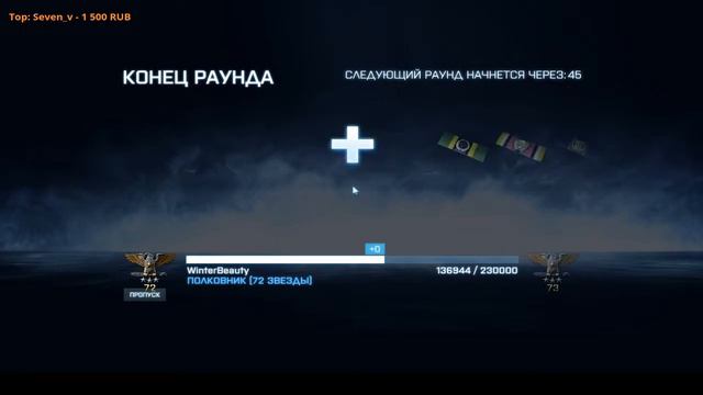 Вы готовы дети? Да капитан! смотреть онлайн