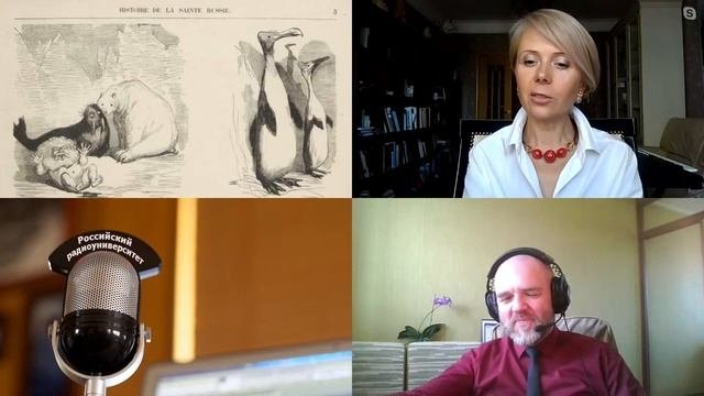 812. Н. П. Таньшина_ Россия Александра Дюма
