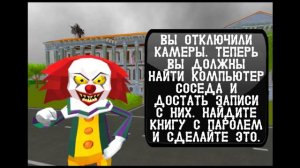 МОНСТР КЛОУН СОСЕД ГРЕННИ В РЕАЛЬНОЙ ЖИЗНИ В МАЙНКРАФТЕ НУБИК ИГРАЕТ В Clown Neighbor Granny Escape