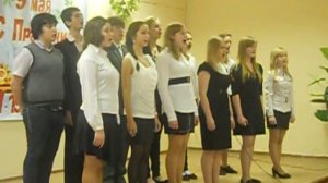 хор, песня День Победы.avi