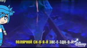 конец вещания Disney Начало вещания Солнце🤧