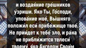 ТОЛЬКО НЕ ПРОПУСТИ ЭТУ МОЛИТВУ. Утренние молитвы на день. Слава Богу за все даяния